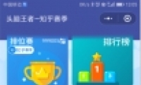 ΢ͷʱ취