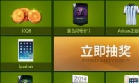FIFA Online3Ѱ籭֮Ԥ