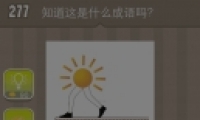 ³һֻ̫ʲô