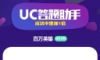 ucֳ˴𰸽취
