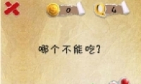 ʷϵһںϷĹôͨ 4ͨͼĹ