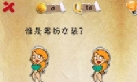 ʷϵһںϷʮôͨ 10ͨͼĹ