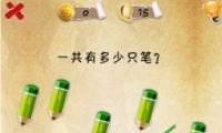 ʷϵһںϷʮôͨ 15ͨͼĹ