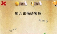 ʷϵһںϷʮ߹ôͨ 17ͨͼĹ