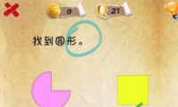 ʷϵһںϷڶʮһôͨ 21ͨͼĹ