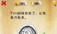 ʷϵһںϷڶʮôͨ 26ͨͼĹ