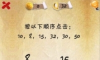 ʷϵһںϷʮôͨ 32ͨͼĹ
