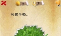 ʷϵһںϷʮһôͨ 31ͨͼĹ