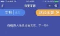 ͷ ͷĿ𰸴ȫ