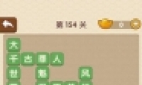 ˵154ش
