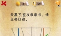 ʷϵһںϷʮŹôͨ 59ͨͼĹ
