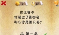 ʷϵһںϷʮһôͨ 51ͨͼĹ