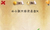 ʷϵһںϷʮĹôͨ 64ͨͼĹ
