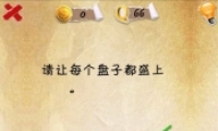 ʷϵһںϷʮôͨ 66ͨͼĹ