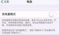 ƻiPhoneֻios11ģʽ̳