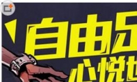 籭