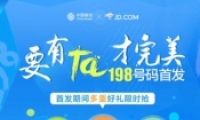 йƶ198Ŷΰ
