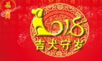 2018괺ڿʲôʱͣ ڿͣʱ