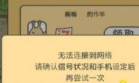 ʧô ޷ӵ
