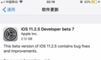 ƻiOS 11.2.5 beta7ʹ÷̳
