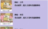޲ʲô ޲һԵ