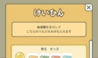 ܳ齱ѡʲôȽϺ ܳ齱ѡԷ