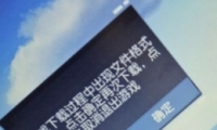 ս2PCս쳣 Ϸֱ˵취
