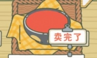 ý