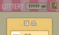 ܳ齱Ʊʲô 齱Ʊý