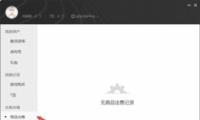 ѶWeGame˵߷̳