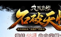 澭ʯ쾪/۸Ʒ