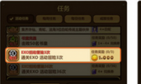 ȫޡEXO淨