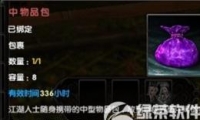 澭˫·