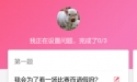 QQ¿ռô QQ¿ռ