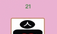΢С²¿ɵ21ش
