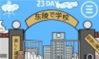 ҽȥѧУˡ23ͼĹ