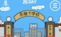 ҽȥѧУˡ26ͼĹ