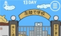 ҽȥѧУˡ13ͼĹ