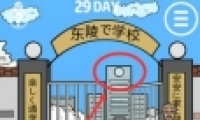 ҽȥѧУˡ29ͼĹ