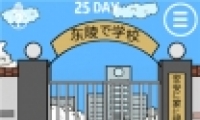 ҽȥѧУˡ25ͼĹ