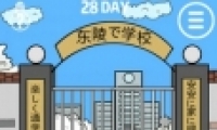 ҽȥѧУˡ28ͼĹ