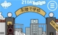 ҽȥѧУˡ21ͼĹ