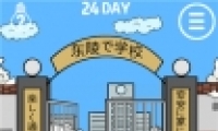 ҽȥѧУˡ24ͼĹ