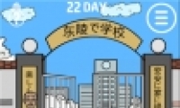 ҽȥѧУˡ22ͼĹ
