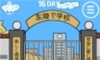 ҽȥѧУˡ16ͼĹ