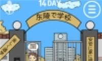 ҽȥѧУˡ14ͼĹ