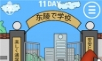 ҽȥѧУˡ11ͼĹ