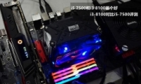 i5 7500i3 8100Աʵ
