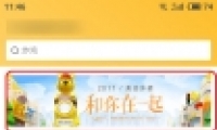 2017˵鿴̳