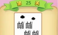 ΢С²¿ѧʿ25ش